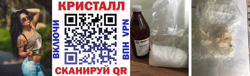 АМФ Розовый  Щёлкино 