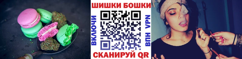 Еда ТГК марихуана  Щёлкино 