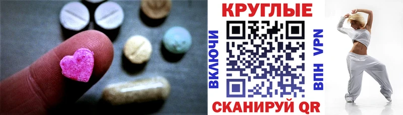 хочу   Щёлкино  ОМГ ОМГ ССЫЛКА  Экстази диски 