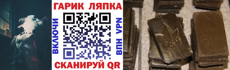 ГАШ Изолятор Щёлкино