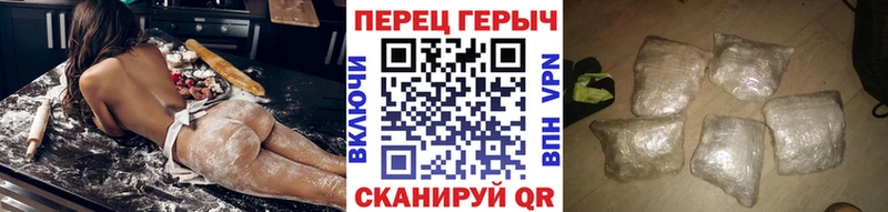 ГЕРОИН белый  Щёлкино 