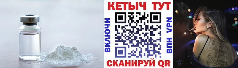 купить  сайты  Щёлкино  Кетамин ketamine 