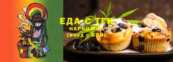 спайс Михайловка