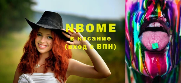 jwh Беслан