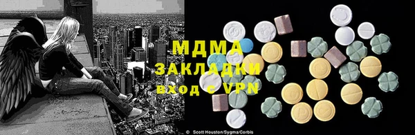 спайс Михайловка