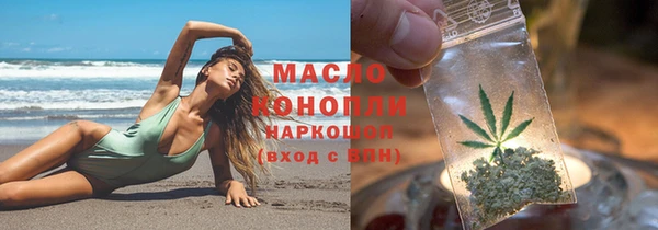 спайс Михайловка