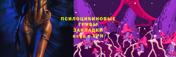 спайс Михайловка