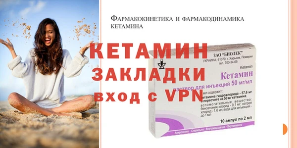 прущий лед Михайлов