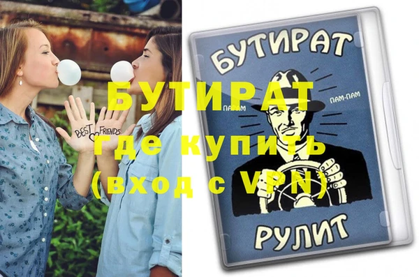 спайс Михайловка