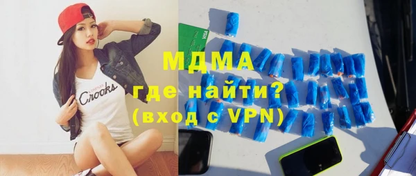 спайс Михайловка