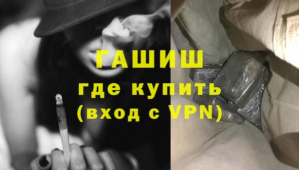 спайс Михайловка
