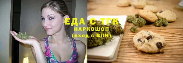 ECSTASY Михайловск