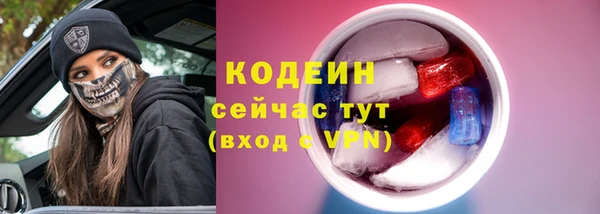 спайс Михайловка