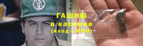 спайс Михайловка