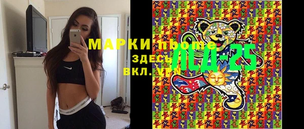 спайс Михайловка