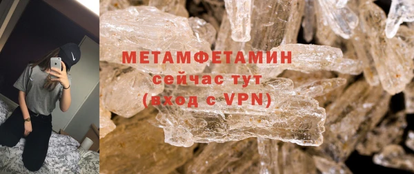 ECSTASY Михайловск