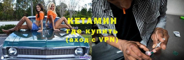 спайс Михайловка