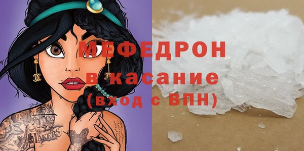 спайс Михайловка