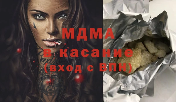 спайс Михайловка