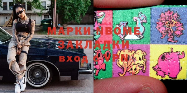 ECSTASY Михайловск