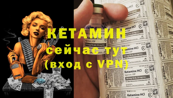 ECSTASY Михайловск