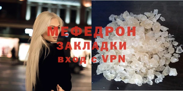 мяу мяу мука Мегион