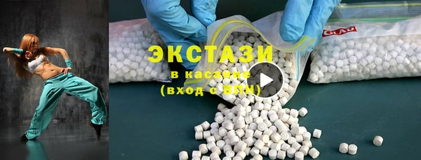 ECSTASY Михайловск
