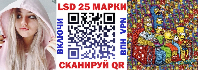 сколько стоит  Щёлкино  Марки N-bome 1,8мг 