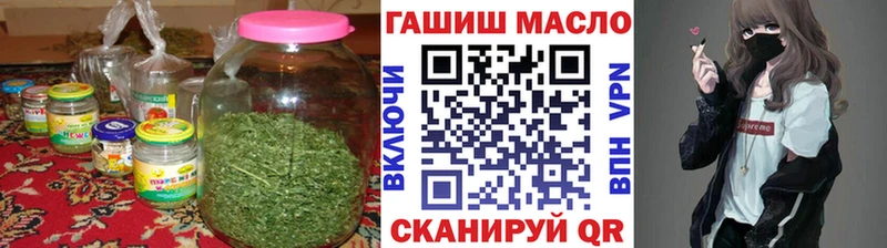 ТГК Wax  закладки  Щёлкино 