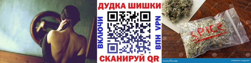 kraken   Щёлкино  Конопля планчик  наркошоп 